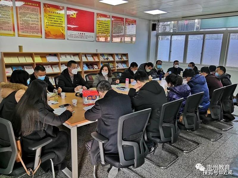 崇州教育 打好民辦校外培訓(xùn)機構(gòu)疫情防控阻擊戰(zhàn)