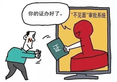桐廬人社“掌上辦”操作教程之八 民辦職業(yè)技能培訓(xùn)機構(gòu)設(shè)立變更延續(xù)行政許可篇