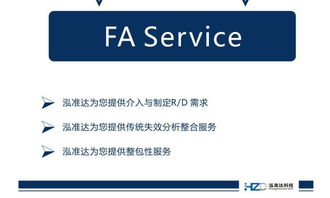 拉勾網技術咨詢與技術服務 助力企業數字化轉型的智能引擎